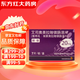 [耐信] 艾司奧美拉唑鎂腸溶片 20mg*7片/盒 5盒裝