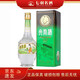 文君酒金質(zhì)文君復刻1988 濃香型白酒 52度 500mL 商務(wù)宴請送禮 1瓶 新老包裝隨機