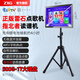 最加P20藍(lán)牙充電指北者讀譜器動態(tài)樂譜機(jī)雷石戶外點(diǎn)歌機(jī)觸摸屏一體機(jī) 17寸動態(tài)讀譜+點(diǎn)歌一體機(jī) 320G硬盤+大禮包