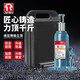 TORIN通潤立式液壓千斤頂汽修工具面包車轎車用換輪胎起重工具5噸塑盒