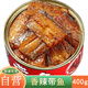 嗨新易帶魚罐頭香辣下飯魚罐裝即食速食海鮮香酥刀魚熟食香辣味4罐400g