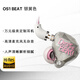 威澤【銀翼】威澤OS1BEAT入耳式高解析HIFI掛耳式可換線(xiàn)有線(xiàn)耳機 OS1BEAT銀翼色