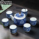 紅英陶瓷 景德鎮(zhèn)陶瓷器茶具整套裝青花提梁壺泡茶壺家用涼水壺大容量結(jié)婚禮物品帶過濾茶盤茶水分離 禮盒裝 7件