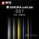 櫻花（SAKURA）簽字筆商務(wù)寶珠筆黃銅筆禮盒 日本大賞進(jìn)口精致現(xiàn)代感筆007酒紅色 高檔金屬桿禮品筆