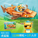 啟蒙啟蒙海底小縱隊拼插積木虎鯊旗魚(yú)艇章魚(yú)堡水熊蟲(chóng)馬蹄蟹模型玩具 虎鯊艇3701