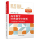 高中數(shù)學(xué)經(jīng)典題型全解析：三角函數(shù)與平面向量