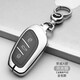 適用于榮威rx5鑰匙套包rx5plus殼i5鑰匙扣i6plusRX3RX8名爵6ZS 一鍵啟動(dòng)【月光銀】+葫蘆扣 1