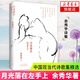 京東配送官方正版月光落在左手上余秀華詩(shī)集中國艾米莉狄金森余秀華的書(shū)中國現當代詩(shī)歌搖搖晃晃的人間且在人間無(wú)端歡喜書(shū) 月光落在左手上