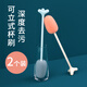 日式杯刷洗杯子神器刷水杯清潔長(cháng)柄洗奶瓶刷無(wú)死角去茶漬海綿 粉色+藍色