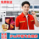 ipad維修換屏幕總成蘋(píng)果平板電池主板換外屏寄修服務(wù) (免費取件） IPAD6（2018款） 換外屏（免費取件）