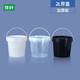 佳葉加厚食品級PP塑料桶醬料空膠桶密封油漆桶小白水桶小桶帶蓋密封桶 2L-塑料桶 白色