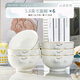 若嵐金邊陶瓷碗家用組合套裝新款好看的時(shí)尚加厚面碗可微波飯碗10個(gè)裝 5.8英寸面碗6個(gè)