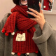 凡伊聆新年禮物本命年紅圍巾女紅色圍脖冬季新款過(guò)年保暖學(xué)生長(zhǎng)款百搭 毛球針織圍巾【紅色】