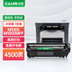 才進(jìn)適用惠普1005硒鼓m1005墨盒mfp hp1005 hp1020打印機1020plus易加粉曬鼓Q2612A hp12a復印一體機Laserjet