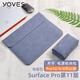 Yoves 適用于微軟surface pro11保護套第11版pro10電腦包pro9/8內膽包 黯藍色 筆記本內膽包+電源包