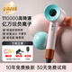 SYOURAN吹風(fēng)機家用靜享低音負離子大功率不傷發(fā)吹風(fēng)筒吹頭發(fā)高速無(wú)葉電吹風(fēng)華強北520情人節送女朋友禮物 馬卡龍色【送支架+風(fēng)嘴】?jì)|級負離子/恒溫護發(fā)
