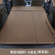 老墊家車載充氣床汽車后排旅行床墊睡墊SUV后備箱通用氣墊車內(nèi)睡覺(jué)床 尊享版【麂皮絨面料】卡其色：后背箱使用可4/6/分