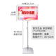 星視覺(jué)超市POP架商品廣告牌價(jià)錢(qián)牌可伸縮架海報框展架堆頭促銷(xiāo)牌特價(jià)牌 【A4白色框+銀色支架】