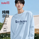 班尼路（Baleno）純棉長(cháng)袖男秋季新款港風(fēng)潮流高級感圓領(lǐng)青少年百搭T恤男打底上衣