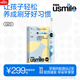 usmile笑容加兒童電動(dòng)牙刷 數(shù)字牙刷 Q20奇幻藍(lán) 適用3-15歲 學(xué)生禮物 生日禮物 兒童禮物 中秋