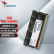 威剛（ADATA）32GB DDR5 5600 筆記本內(nèi)存 萬(wàn)紫千紅
