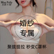 泊莉小姐穿婚紗專(zhuān)用的隱形內衣無(wú)肩帶裹胸抹胸神器防滑小胸聚攏性感新娘女 氣質(zhì)膚-氣墊款 75B
