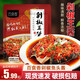 百食香剁椒王醬128g袋裝剁椒魚(yú)頭專(zhuān)用醬辣椒醬香辣特辣下飯菜蒜蓉調料 百食香剁椒王醬128g*10袋