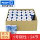 白象（WHITE ELEPHANT） 1號(hào)一號(hào)碳性干電池大號(hào)D型R20 燃煤氣灶天然氣灶熱水器手電筒 24節(jié)