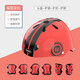 斯威（SWAY）兒童輪滑護(hù)具溜冰鞋滑板車(chē)自行車(chē)平衡車(chē)頭盔防護(hù)透氣抗摔套裝 楓葉紅（頭盔+護(hù)膝+護(hù)肘+護(hù)腕） S碼(適合2-5歲)