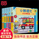 小熊很忙 小達(dá)人點(diǎn)讀版 第1輯 套裝共4冊(cè) 1-7輯 中英雙語(yǔ)互動(dòng)游戲紙板書(shū) Bizzy Bear 兒童繪本童謠機(jī)關(guān)書(shū) 紙板書(shū) 機(jī)關(guān)書(shū) 啟蒙認(rèn)知 邊玩邊學(xué) [0-2歲] 點(diǎn)讀版 小達(dá)人點(diǎn)讀版 第3輯(