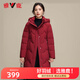 雅鹿羽絨服女中長款新款時尚寬松可脫卸帽羽絨衣F 大紅 175/XXL