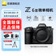 尼康（Nikon）【國行帶票】Z6 III Z63全畫幅微單相機 微單套機 單機 攝影攝像視頻無反相機數碼相機 運動拍鳥 Z6III單機/未開封原包裝（不含鏡頭） 官方標配【送膜+灃標座充+灃標電池】