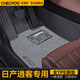 車麗友 適用日產(chǎn)逍客腳墊08-23款tpe全包圍汽車環(huán)保無味耐磨防水地毯面 TPE腳墊+慕絨絲【深空灰】 日產(chǎn)逍客（16-22款）
