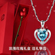 締晶跳動(dòng)的心925銀項鏈女生情人節生紀念日禮物送女友老婆吊墜鎖骨鏈 【玫瑰花禮盒】永恒之心 d537