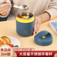 喜得潤(rùn) 304不銹鋼保溫湯杯密封便攜湯碗上班族學(xué)生燕麥片早餐杯粥杯家用 500ML 深藍(lán)【帶蓋勺+保溫袋】