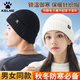 卡爾美（KELME）帽子針織帽男女冬季保暖毛線帽運(yùn)動(dòng)跑步滑雪帽騎行防風(fēng)防寒棉冷帽