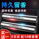 【2支裝】汽車(chē)出風(fēng)口香水 車(chē)載固體香膏香薰片 車(chē)用香薰棒精油除異味空氣清新劑 車(chē)內飾品空調香氛擺件 氣質(zhì)銀  【2支裝 配12根香薰】