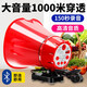 麥葉 擴(kuò)音器12V90V大功率100W戶外車載錄音喊話器擺攤商鋪宣傳叫賣喇叭 藍(lán)牙版/電動車專用48V60V72V
