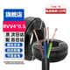 鼎獻(xiàn) 國(guó)標(biāo)銅芯RVV4*0.5平方 100米 阻燃電源線 軟護(hù)套線 京配 無(wú)氧銅 PVC絕緣