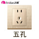 飛雕開關(guān)插座拉絲金面板家用86型五孔墻壁帶電源 五孔（86型拉絲金）