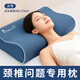 歐絲薇拉記憶枕頸椎枕成人睡覺(jué)專(zhuān)用枕頭助睡眠記憶棉枕芯護頸枕夏天單人 大號-165-175-抑菌防螨面料-藍色