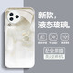 煥響 適用MI 小米Civi 3手機(jī)殼液態(tài)玻璃個(gè)性簡(jiǎn)約保護(hù)套硅膠軟邊鏡頭全包防摔超薄網(wǎng)紅高級(jí)感創(chuàng)意女 小米Civi 3【銀色】水墨兔~配全屏膜