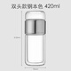 凱霖雙層玻璃杯茶水分離辦公室泡茶杯便攜網(wǎng)紅水杯子男簡(jiǎn)約隔熱大容量 雙頭本色420ml
