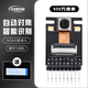 USBDM OV5640攝像頭模塊OV2640高清圖像采集模塊500萬(wàn)像素視覺(jué)傳感器 圖傳模塊 OV5640攝像頭模塊