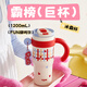YOONI【陶瓷覆層內(nèi)膽】保溫杯女士冰霸杯大容量水杯女生教師節(jié)禮物老師 莓果小甜心 1200ml