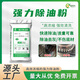 盛佳億工業(yè)除油粉強(qiáng)力去重油污清洗劑機(jī)械機(jī)床設(shè)備清洗粉地面除油洗地粉 SY301鋼鐵除油粉-50斤