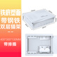 強(qiáng)極多媒體信息箱集線箱電視電話弱電箱家用200*300白色小號(hào)空箱暗裝 400*300mm 雙層鐵貓架