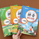 【自選】小學(xué)拼音同步訓(xùn)練+拼讀訓(xùn)練+強(qiáng)化訓(xùn)練1一年級上下冊人教版小學(xué)語文漢語拼音訓(xùn)練詞語積累生字注音 拼音同步+拼讀+強(qiáng)化練習(xí)1年級