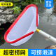 喜蔓魚池?fù)凭W(wǎng)鋁合金伸縮桿加密深網(wǎng)垃圾樹葉浮沫灰塵魚便超密清潔網(wǎng)兜 紅網(wǎng)（單網(wǎng) 無伸縮桿）