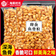 每果時(shí)光香酥魚(yú)骨粒即食海味海鮮脆魚(yú)骨頭原味魚(yú)干魚(yú)排小吃下酒菜零食 【香酥魚(yú)骨?！?斤：250g*2包